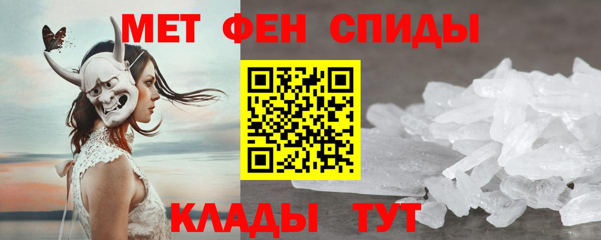 Орск  Канабис  ЭКСТАЗИ  ГЕРОИН  Alpha-PVP СК   Вход с VPN  Cocaine  МЕФ   ГАШ 