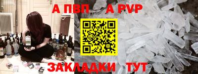 мефедрон мука Рыбинск