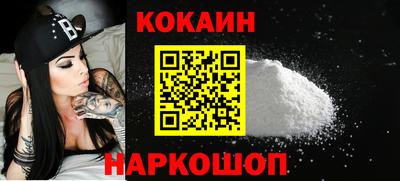 мефедрон мука Рыбинск
