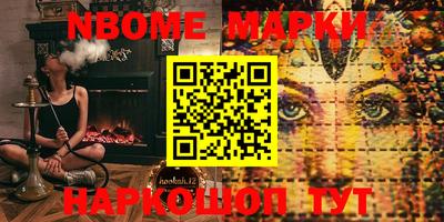 мефедрон мука Рыбинск
