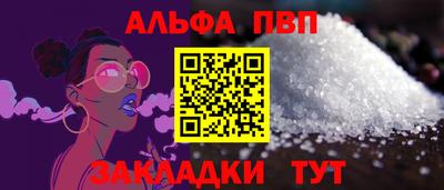 прущая мука Рузаевка