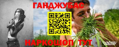 мефедрон мука Рыбинск