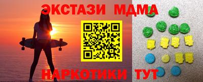 ALPHA PVP Рязань