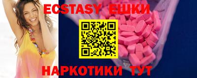 прущая мука Рузаевка