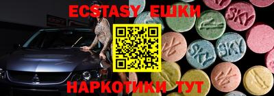 прущая мука Рузаевка