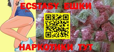 мефедрон мука Рыбинск
