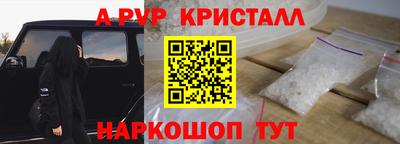 прущая мука Рузаевка