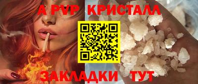 прущая мука Рузаевка