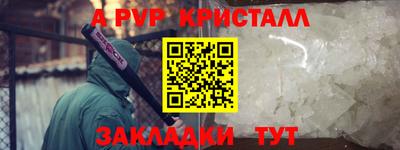прущая мука Рузаевка