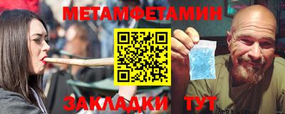 мефедрон мука Рыбинск