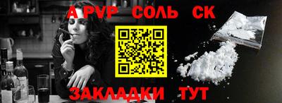 прущая мука Рузаевка