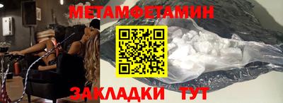 ALPHA PVP Рязань