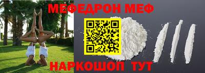 прущая мука Рузаевка