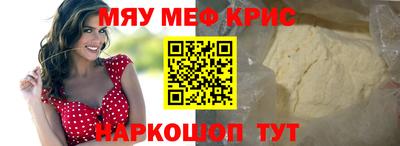 мефедрон мука Рыбинск