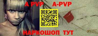 прущая мука Рузаевка
