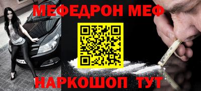 прущая мука Рузаевка