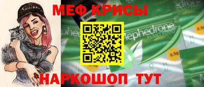 прущая мука Рузаевка