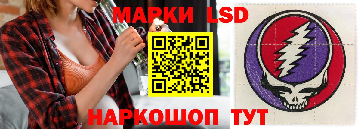 LSD-25 экстази ecstasy  Лсд 25 экстази ecstasy  LSD-25 экстази  Орск  Вход с VPN 