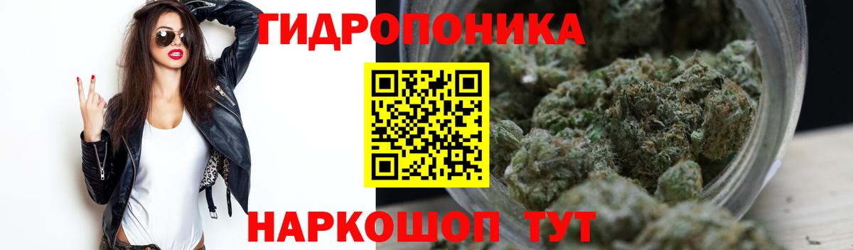 Каннабис VHQ  Конопля Ganja  Вход с VPN  Орск 